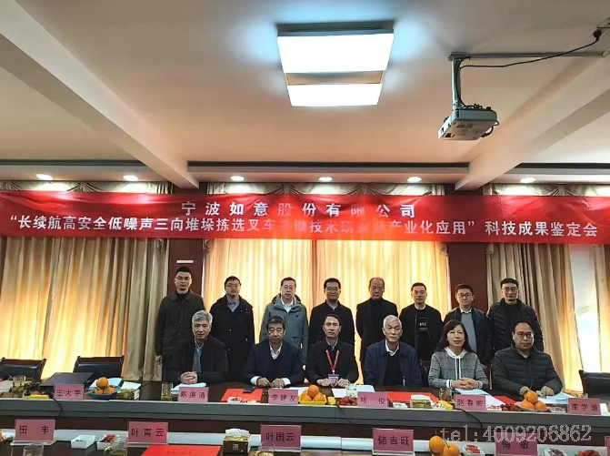 公司1項科技成果順利通過行業(yè)鑒定!(圖1) 公司1項科技成果順利通過行業(yè)鑒定!(圖1)