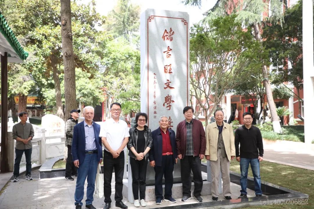 第十二屆“儲吉旺文學獎”盛大啟幕,文壇名家走進如意(圖4) 第十二屆“儲吉旺文學獎”盛大啟幕,文壇名家走進如意(圖4)