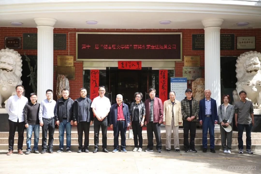 第十二屆“儲吉旺文學獎”盛大啟幕,文壇名家走進如意(圖7) 第十二屆“儲吉旺文學獎”盛大啟幕,文壇名家走進如意(圖7)