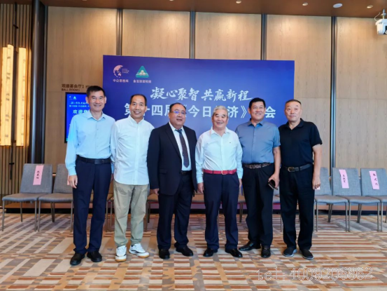 第十四屆《今日經濟》企業家大會，儲吉旺開講企業家的成功智慧(圖3)