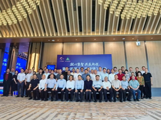 第十四屆《今日經濟》企業家大會，儲吉旺開講企業家的成功智慧(圖4)