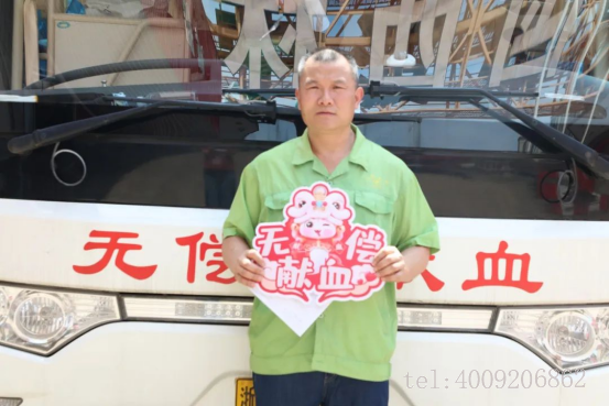 點(diǎn)滴聚愛(ài)心,公司組織開(kāi)展公益獻(xiàn)血活動(dòng)(圖5) 點(diǎn)滴聚愛(ài)心,公司組織開(kāi)展公益獻(xiàn)血活動(dòng)(圖5)